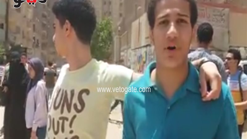 فيتو