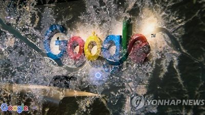 كوريا الجنوبية ترفض طلب جوجل بشأن الحصول على بيانات الخرائط