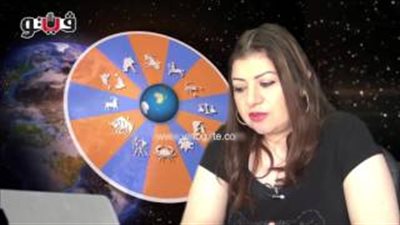 بالفيديو.. عبير فؤاد تكشف الحالة الفلكية لمواليد برج السرطان
