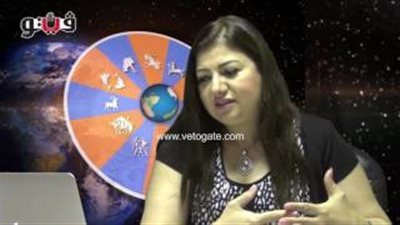 بالفيديو.. عبير فؤاد تكشف الحالة الفلكية لمواليد برج القوس