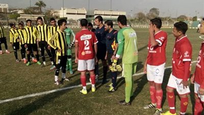 3 مطبات تواجه انطلاق بطولات دوري الجمهورية للناشئين.. الاتحاد السكندري أول المنسحبين من مسابقة 99.. أزمة الملاعب عرض مستمر.. اعتراضات على توقيتات المسابقات