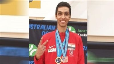 خطوة نحو أوليمبياد طوكيو.. سيف عيسى يحصد ذهبية أستراليا للتايكوندو