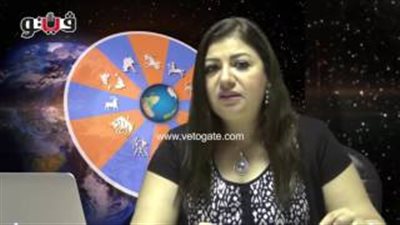 بالفيديو.. عبير فؤاد تحذر مواليد برج الحمل من الميل للعصبية اليوم