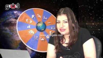 بالفيديو.. عبير فؤاد تنصح مواليد برج القوس بالعمل في سرية