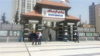 ننشر التشكيل الجديد لقطاع الناشئين بالزمالك