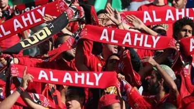 خطاب الكاف يهدد الأهلي بخوض نهائي أفريقيا خارج مصر