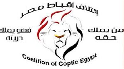 «مؤسس ائتلاف أقباط مصر»: على الدولة القيام بدورها ولا تحمله للكنيسة