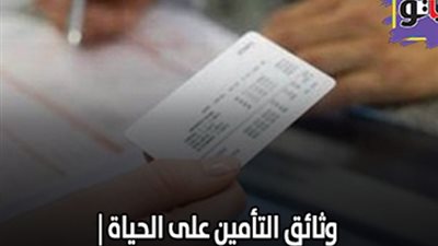 التأمين للشركات الصغيرة والمتوسطة | مزايا وتغطيات التأمين على الحياة