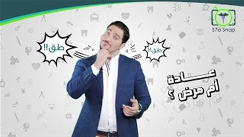 فيتو