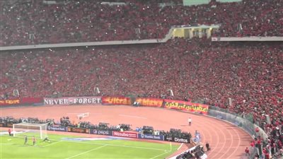 خطة الأمن المغربي لتأمين جمهور الأهلي بعد موقعة الوداد