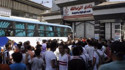 اليوم.. آخر موعد لملء استمارات حضور لقاء «الزمالك والوداد»