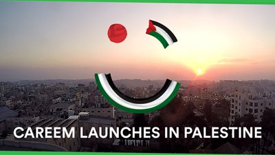 شركة كريم تطلق خدماتها في فلسطين من رام الله