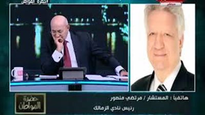 مرتضى منصور: الخطيب وراء إشعال أزمة غياب الجماهير (فيديو)