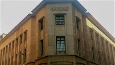 موقع أمريكي: أزمة الديون تحول دون خفض عجز الموازنة المصرية