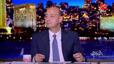 تعليق ناري من عمرو أديب على صورة الهضبة ودينا الشربيني (فيديو)