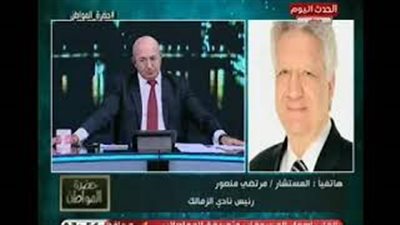 مرتضى منصور: مستعد اعتذر لحازم إمام بشرط (فيديو)