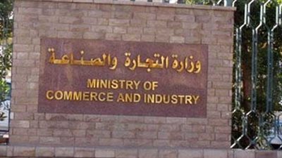 «التجارة الخارجية»: تنفيذ 7 دورات تدريبية في مزاولة التصدير