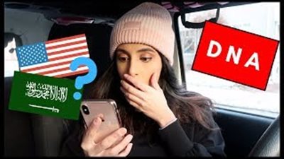 شاهد نتيجة تحليل DNA أجرته فتاة سعودية للتعرف على أصولها (فيديو)