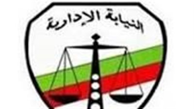 إحالة 4 مسئولين بـ