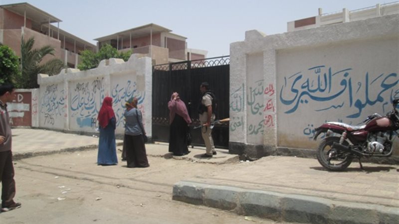 صورة أرشيفية