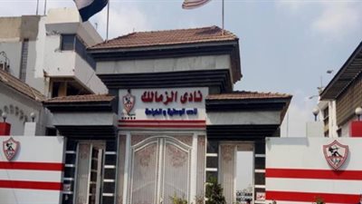 رئيس الزمالك يهاجم اتحاد الكرة: «هاديله درس نتيجة استدعائه لي بلجنة القيم»