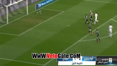 ميلان يتقدم بهدف أمام أودينيزي بالشوط الأول (فيديو)