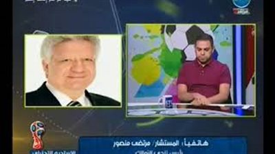 مرتضى منصور يسخر من شيكابالا: «أنت هتختم معانا في مارينا» (فيديو)