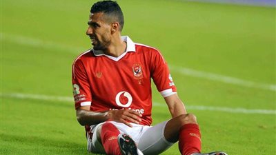 نزلة برد تبعد مؤمن زكريا عن مران الأهلي