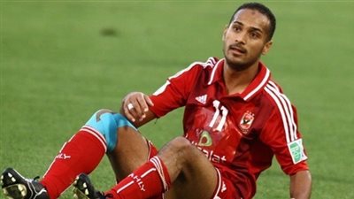 «وليد سليمان» يغيب عن لقاء الملعب المالي للإنذار الثاني