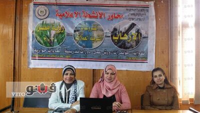 «مصر 2030 وقضايا البيئة» ندوة بـ«إعلام بورسعيد»