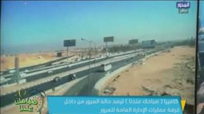 بالفيديو.. كثافة مرورية على معظم محاور وكباري القاهرة