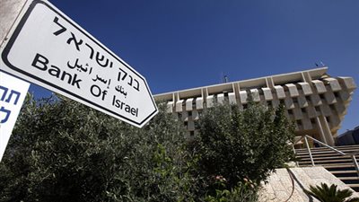 محافظة بنك إسرائيل تستبعد زيادة سعر الفائدة قريبا