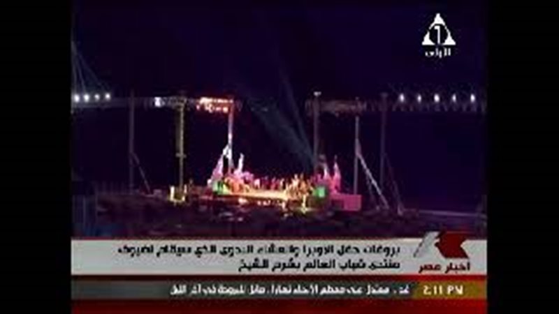 فيتو