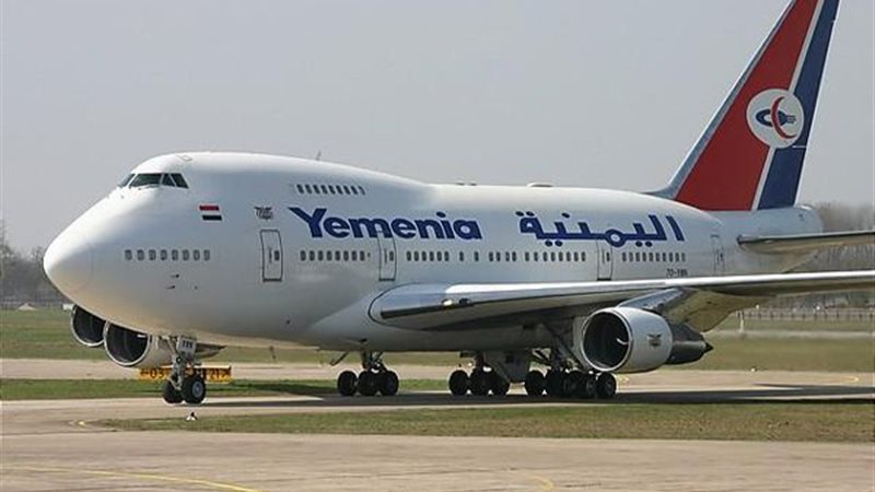 الخطوط اليمنية