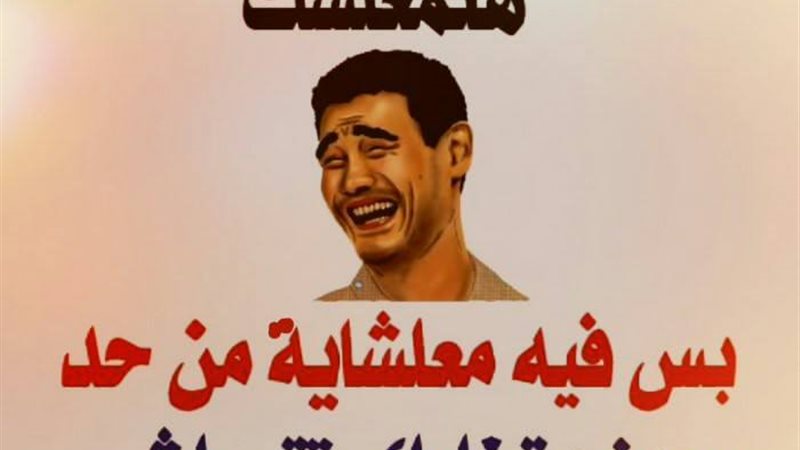 فيتو