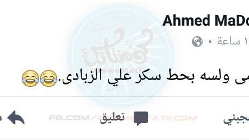 فيتو