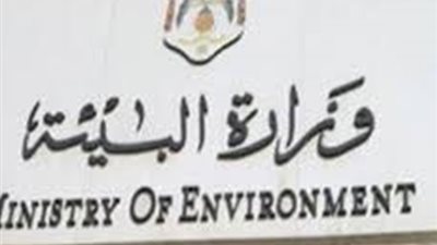 مصر وإنجلترا تقودان تحالف التكيف مع تغير المناخ استعدادا لقمة نيويورك
