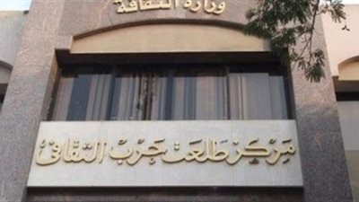 «حكايات ماما هالة» بمركز طلعت حرب.. الإثنين