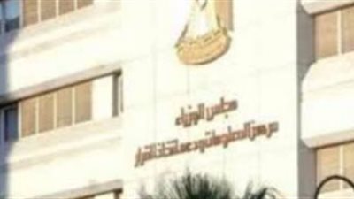 حقيقة فرض ضرائب جديدة على المواريث