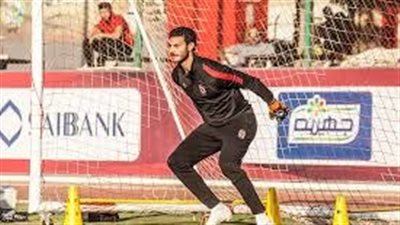 محمد الشناوي يغادر مران الأهلي المسائي