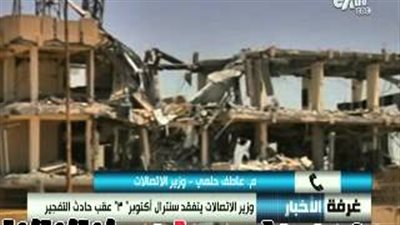 بالفيديو.. وزير الاتصالات: تفجير سنترال 