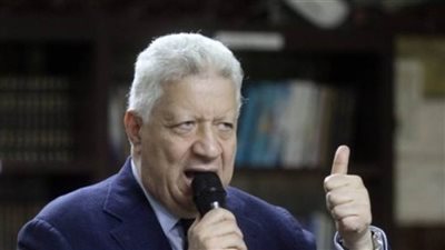 مرتضى منصور: اجتماع عمومية اتحاد الكرة  ٧ يناير 