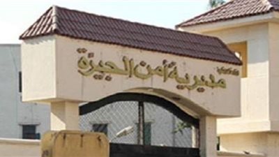 تحريات مكثفة لكشف غموض سرقة متجر شهير في الطالبية