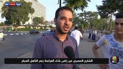 الجماهير عن مستوى المنتخب: «تعبان وبتوع الكونغو كانوا هياكلونا» (فيديو)