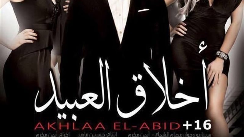 فيتو