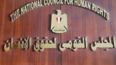 تفاصيل اجتماع «قومي حقوق الإنسان» مع «الصحفيين».. «المجلس» يبحث مع «الجورنالجية» الدفاع عن حرية الرأى.. إسحاق: قضيتكم غير مُسيسة.. تشكيل لجنة حكماء لحل الأزمة..