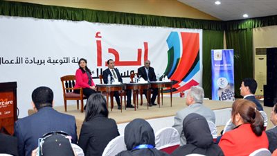 مشروع رواد 2030 يتابع إطلاق حملة «ابدأ مستقبلك» بالبحر الأحمر
