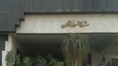 «النيل للأدوية» تناقش توزيع الأرباح نهاية الشهرالجاري