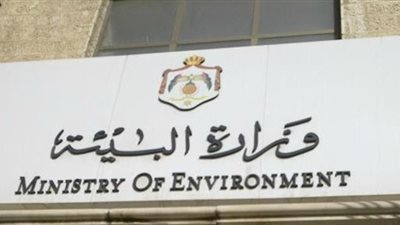 منظومة إلكترونية للرصد الذاتي لانبعاثات مداخن أسمنت حلوان