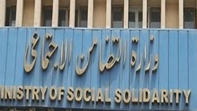 التضامن توقع مذكرة تفاهم مع القطاع الخاص لتوفير ١٠٠٠ فرصة عمل